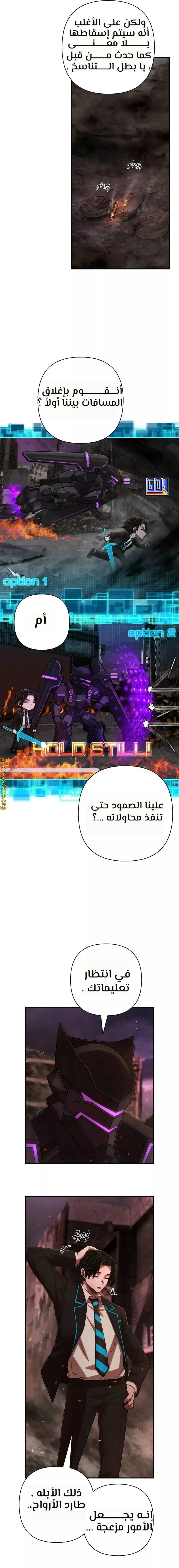 Read Hero Has Returned ar Manga Online