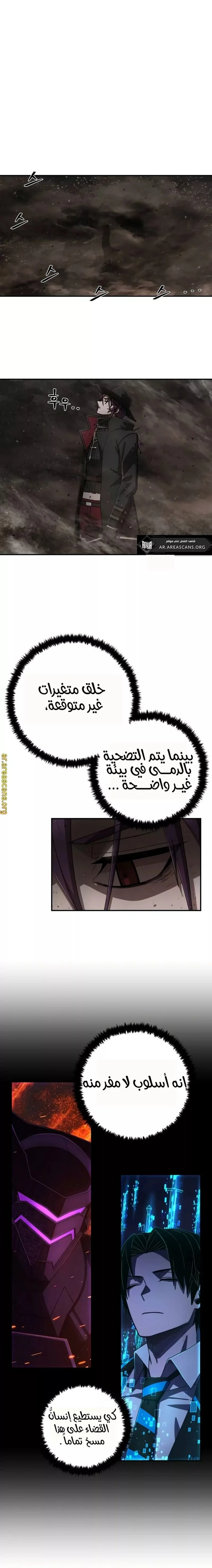 Read Hero Has Returned ar Manga Online