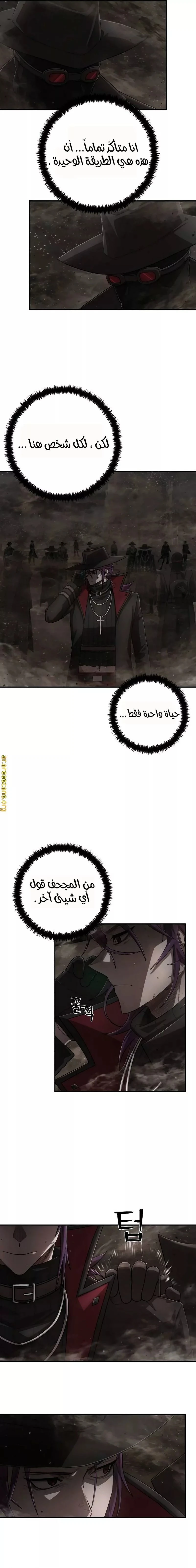 Read Hero Has Returned ar Manga Online