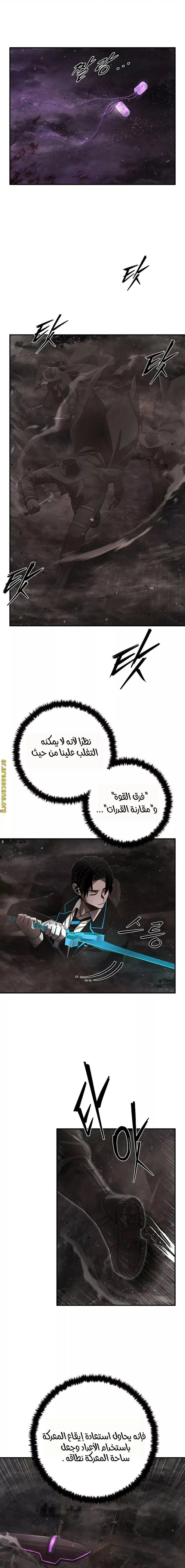 Read Hero Has Returned ar Manga Online