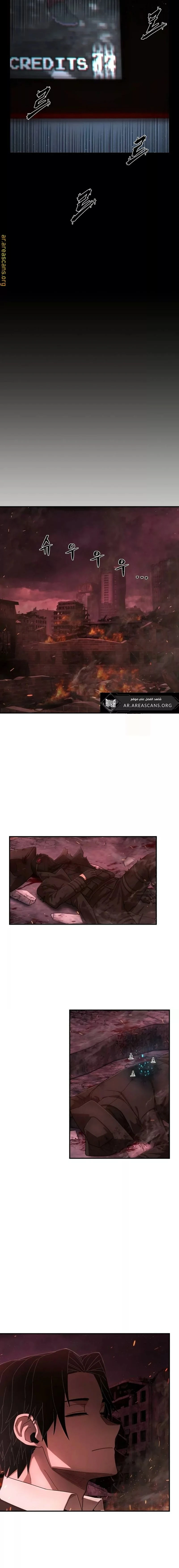 Read Hero Has Returned ar Manga Online