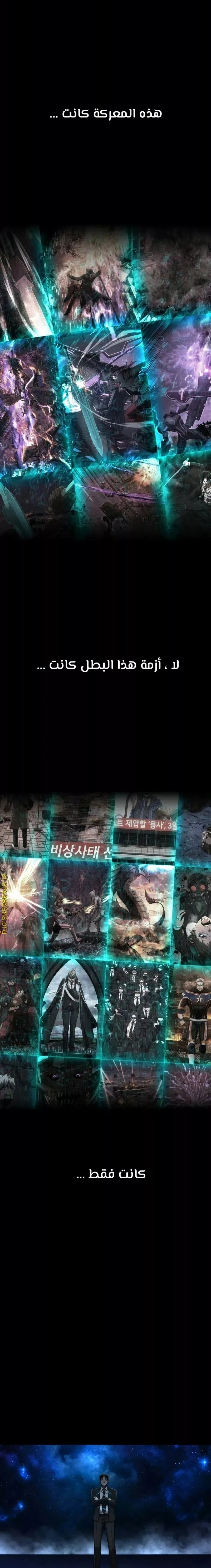 Read Hero Has Returned ar Manga Online