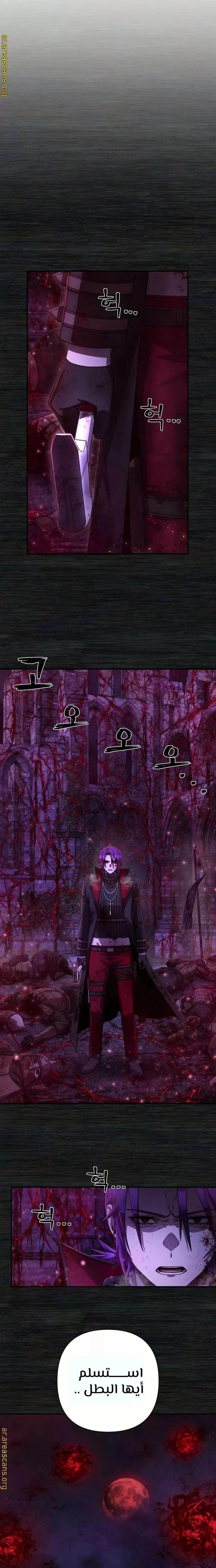 Read Hero Has Returned ar Manga Online