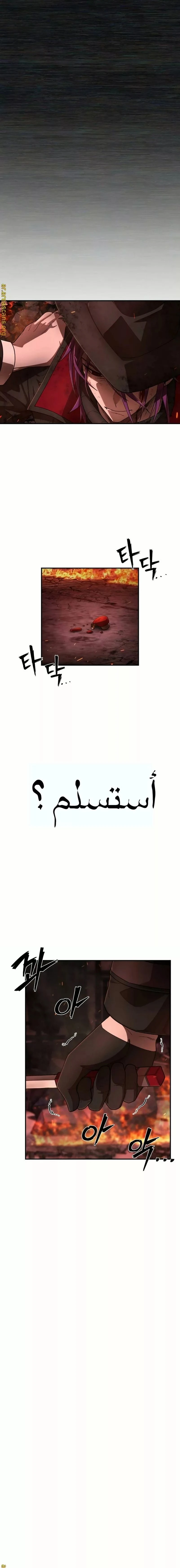 Read Hero Has Returned ar Manga Online