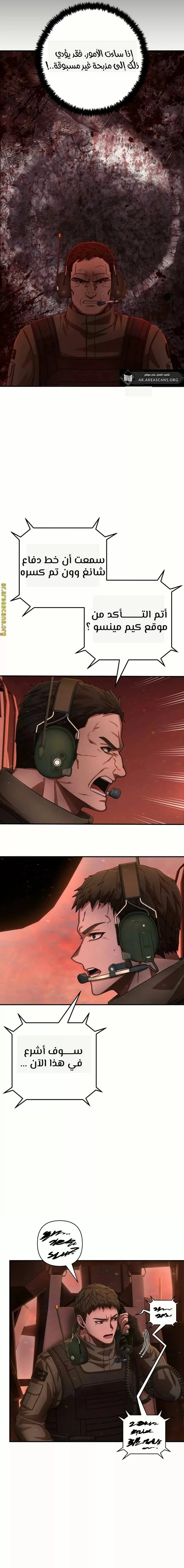 Read Hero Has Returned ar Manga Online