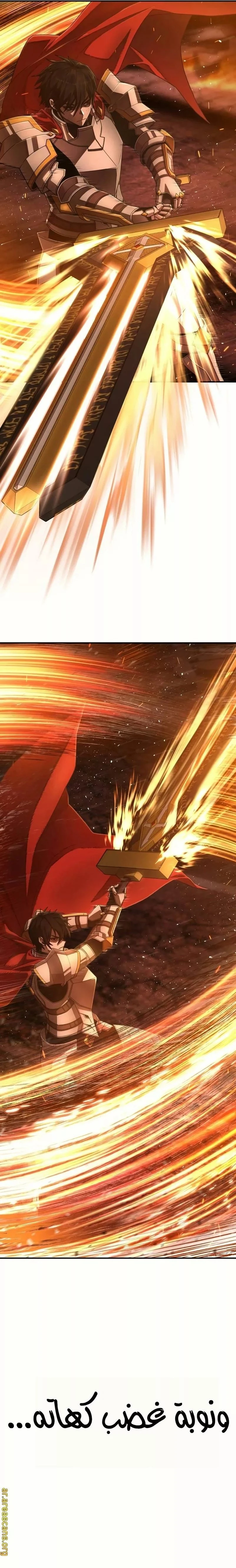 Read Hero Has Returned ar Manga Online