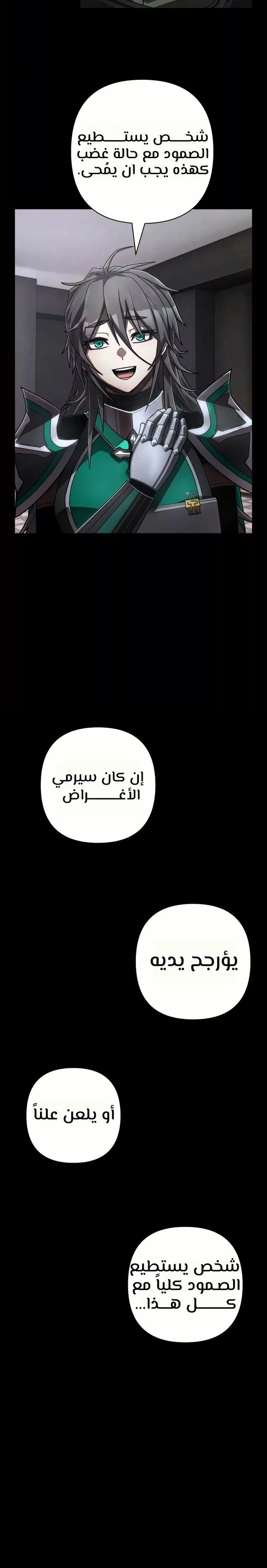 Read Hero Has Returned ar Manga Online