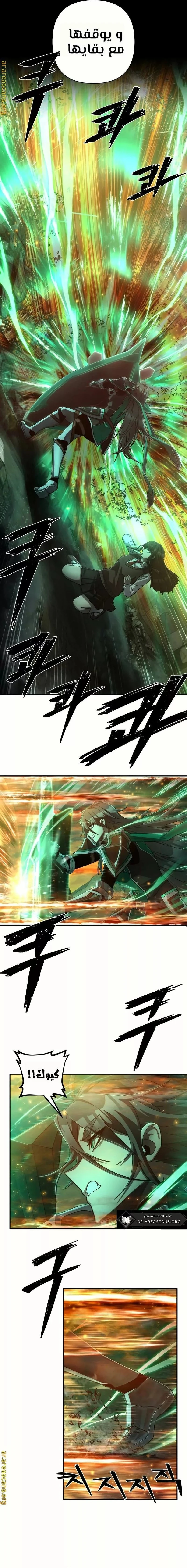 Read Hero Has Returned ar Manga Online