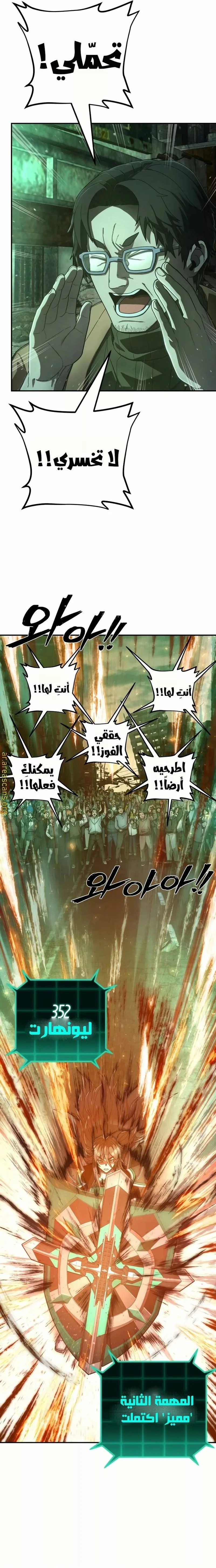 Read Hero Has Returned ar Manga Online