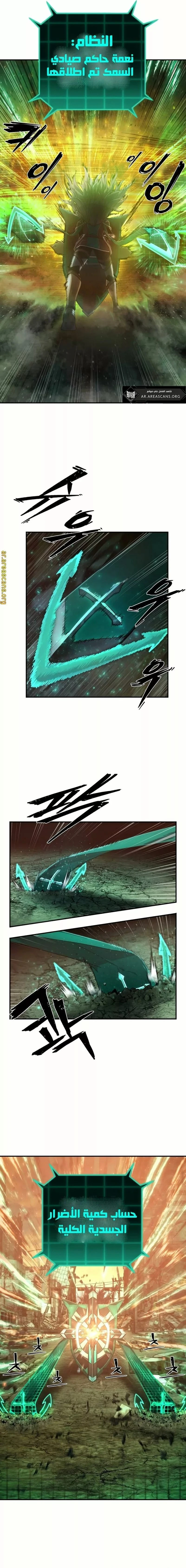 Read Hero Has Returned ar Manga Online