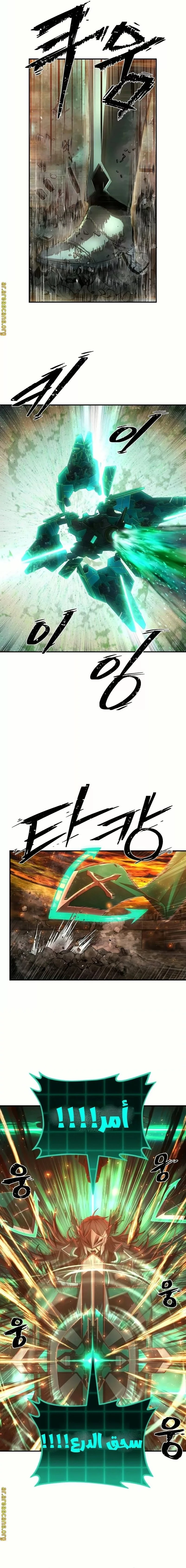 Read Hero Has Returned ar Manga Online