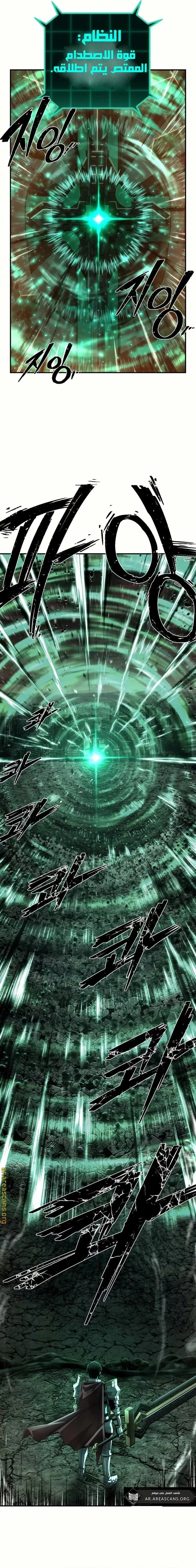 Read Hero Has Returned ar Manga Online