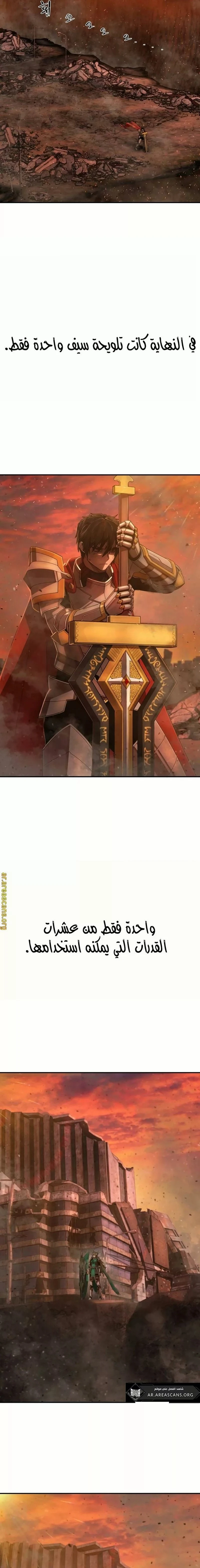 Read Hero Has Returned ar Manga Online