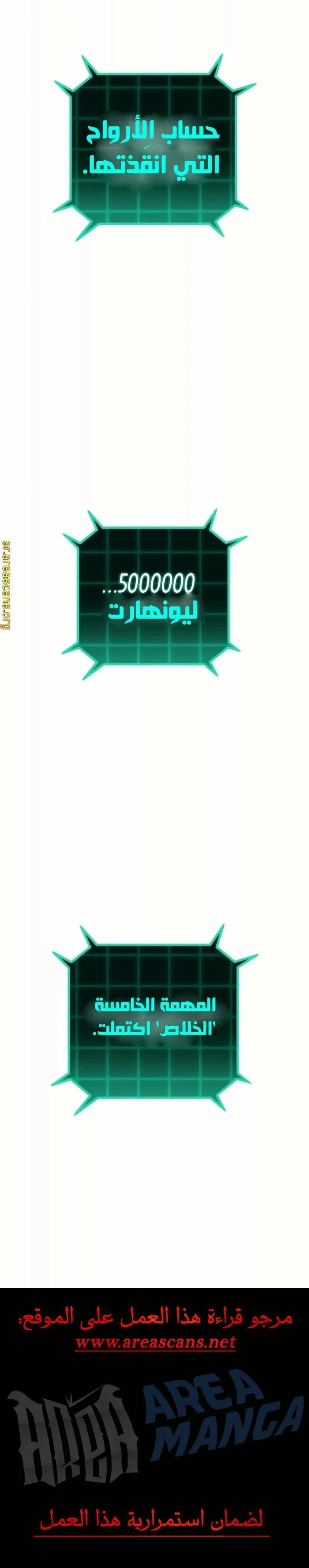 Read Hero Has Returned ar Manga Online