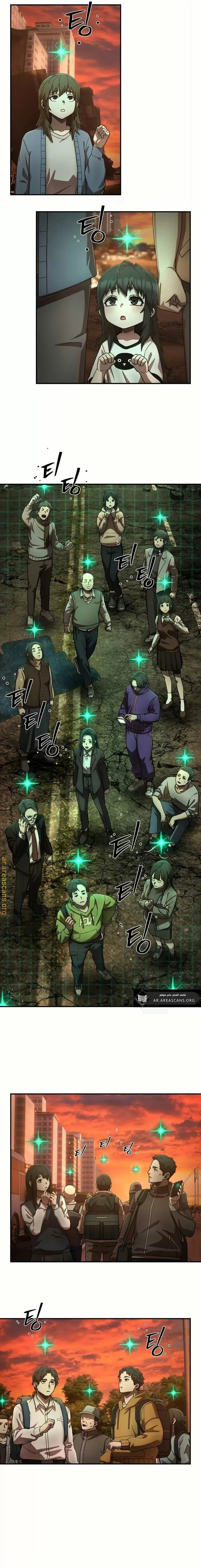 Read Hero Has Returned ar Manga Online