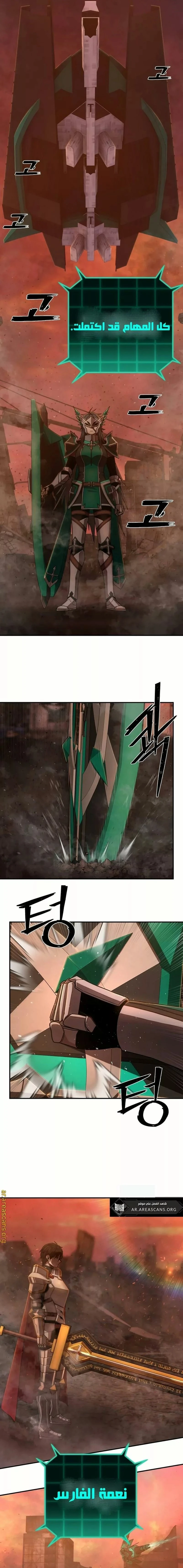 Read Hero Has Returned ar Manga Online