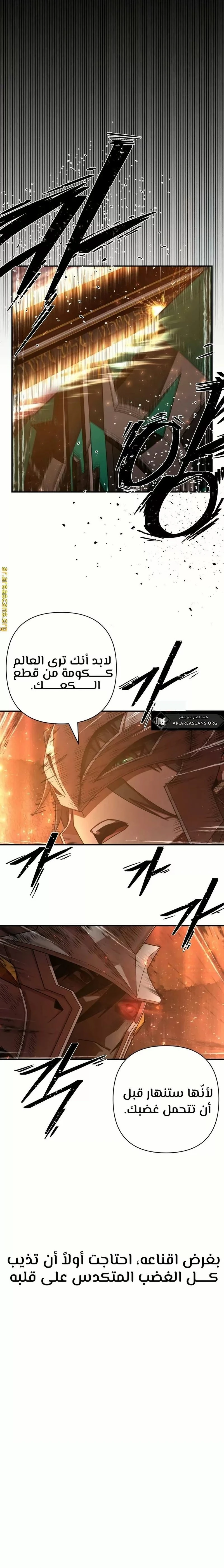 Read Hero Has Returned ar Manga Online