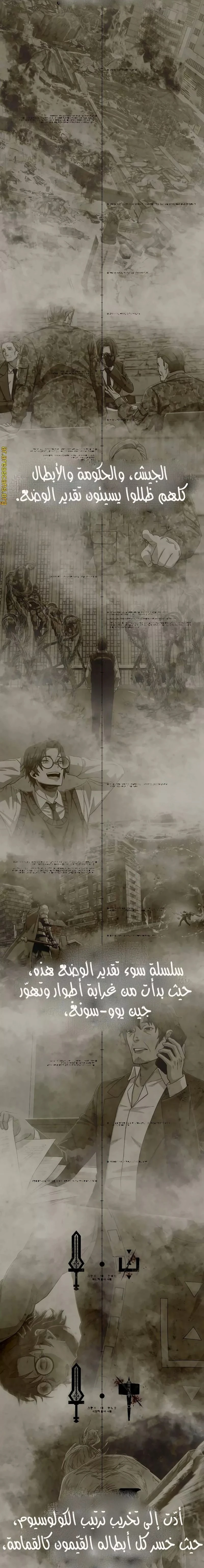 Read Hero Has Returned ar Manga Online