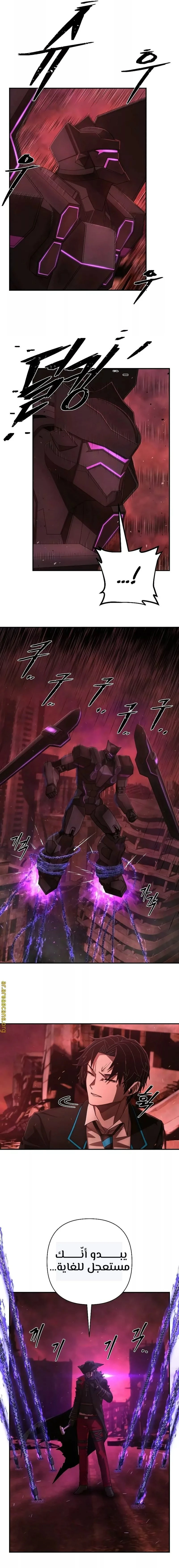 Read Hero Has Returned ar Manga Online