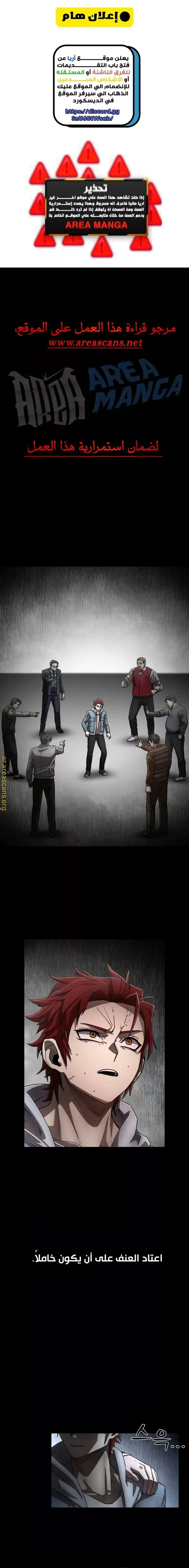 Read Hero Has Returned ar Manga Online