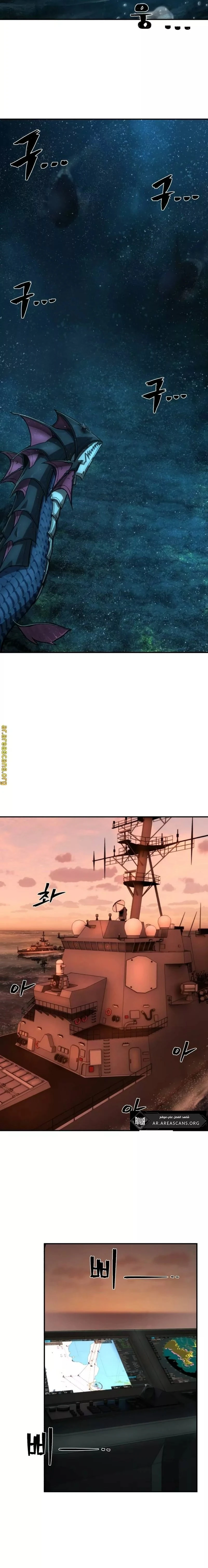 Read Hero Has Returned ar Manga Online