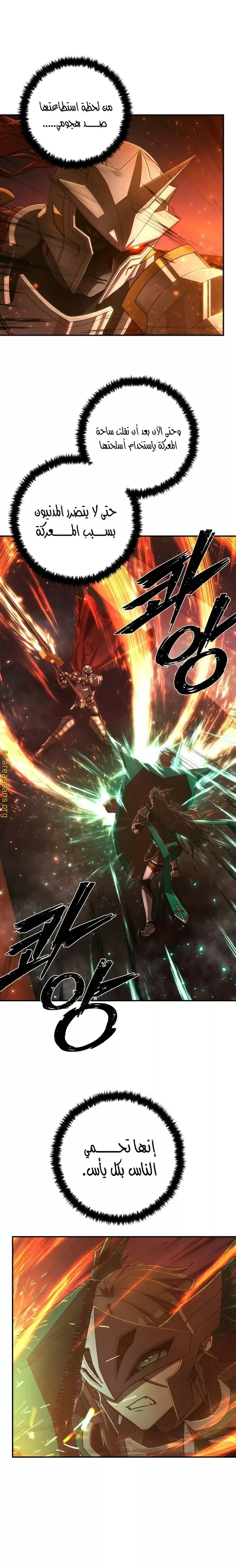 Read Hero Has Returned ar Manga Online