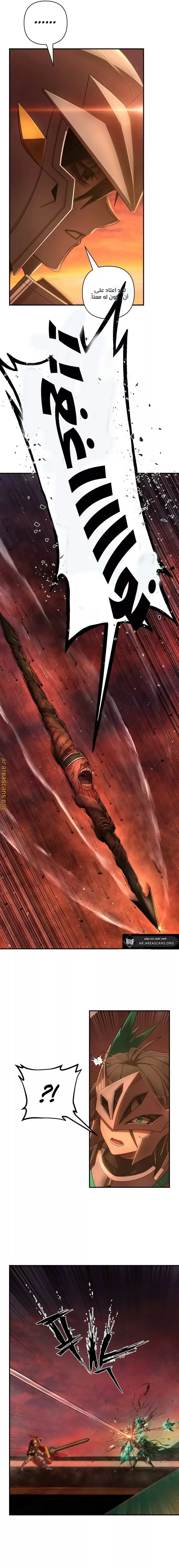 Read Hero Has Returned ar Manga Online