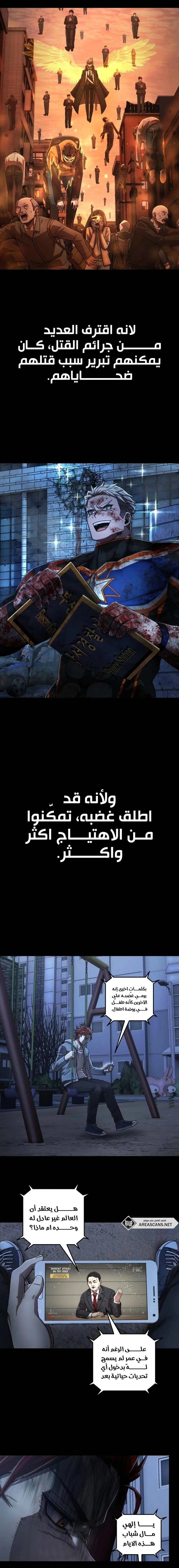 Read Hero Has Returned ar Manga Online