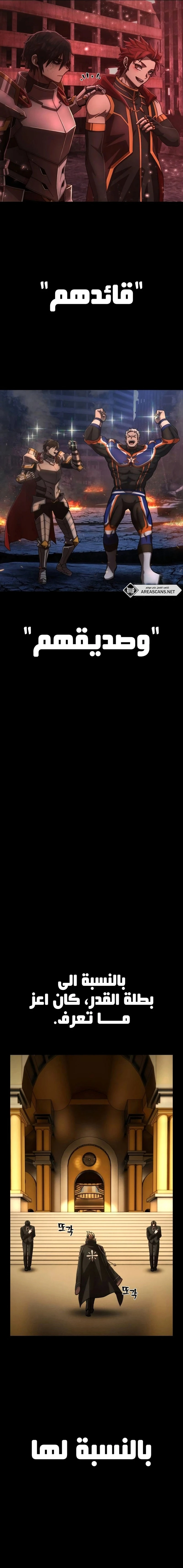 Read Hero Has Returned ar Manga Online