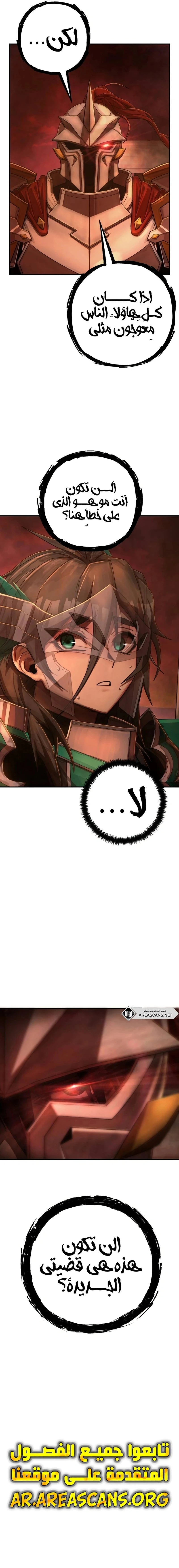 Read Hero Has Returned ar Manga Online