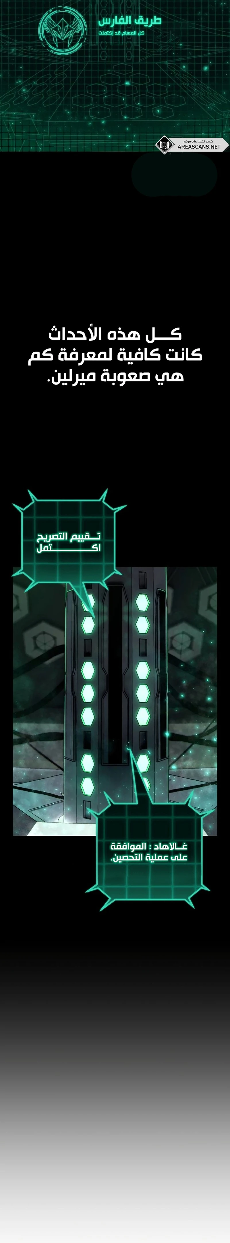 Read Hero Has Returned ar Manga Online