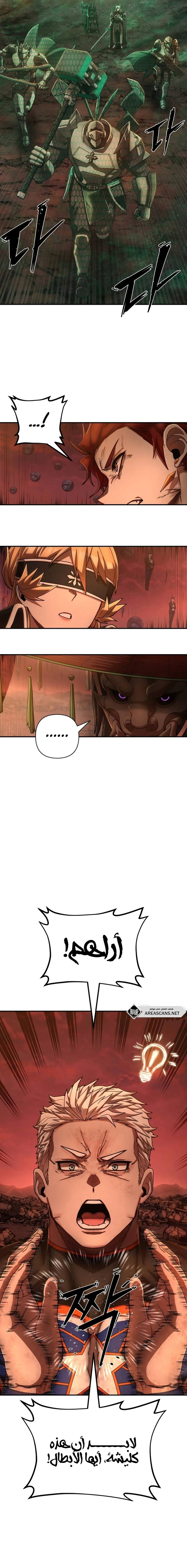 Read Hero Has Returned ar Manga Online