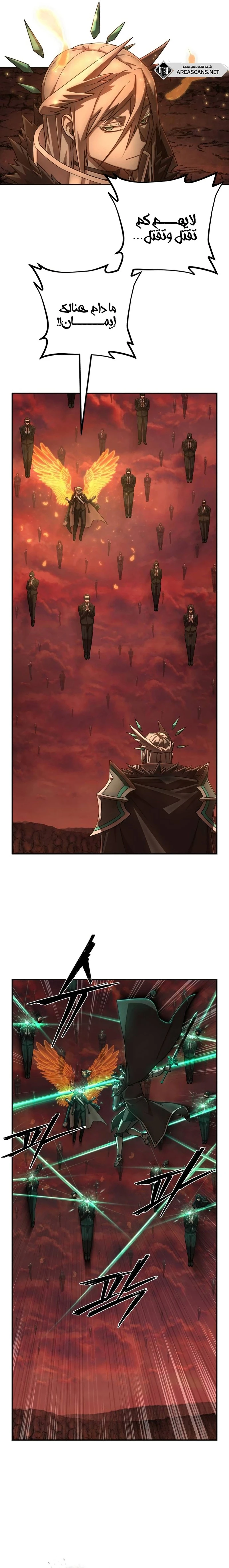 Read Hero Has Returned ar Manga Online