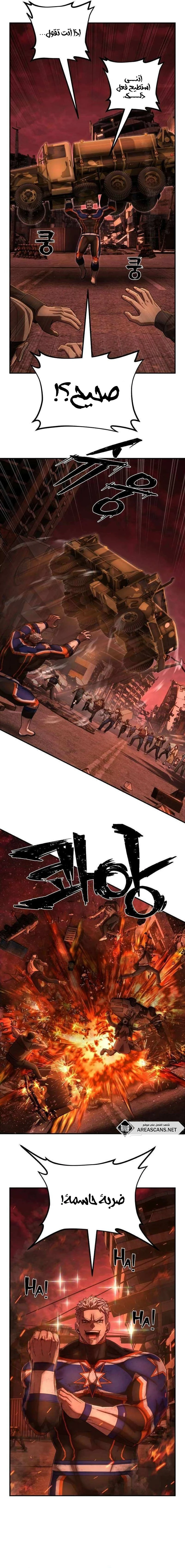 Read Hero Has Returned ar Manga Online