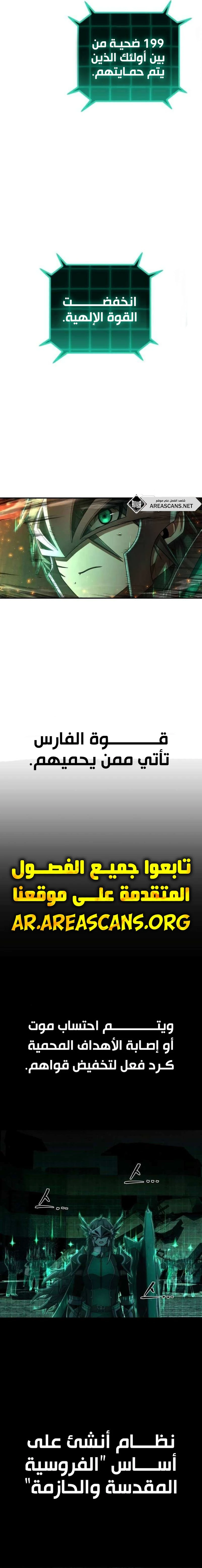 Read Hero Has Returned ar Manga Online