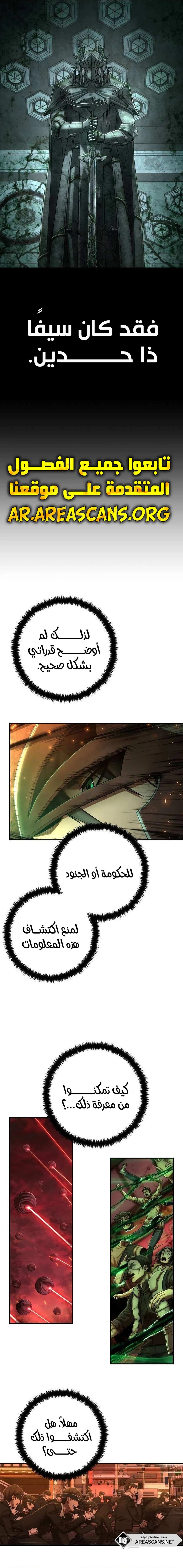 Read Hero Has Returned ar Manga Online