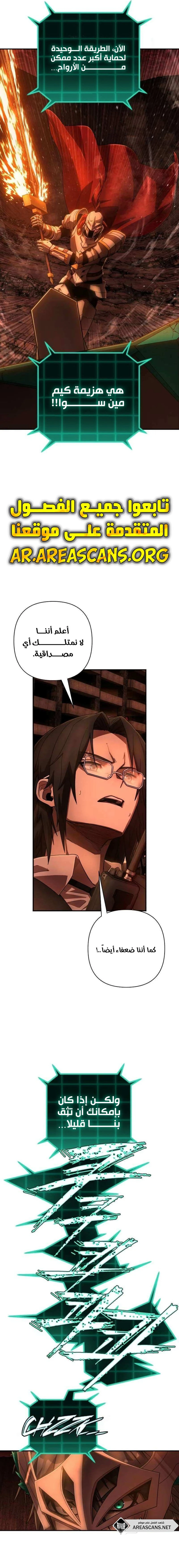 Read Hero Has Returned ar Manga Online