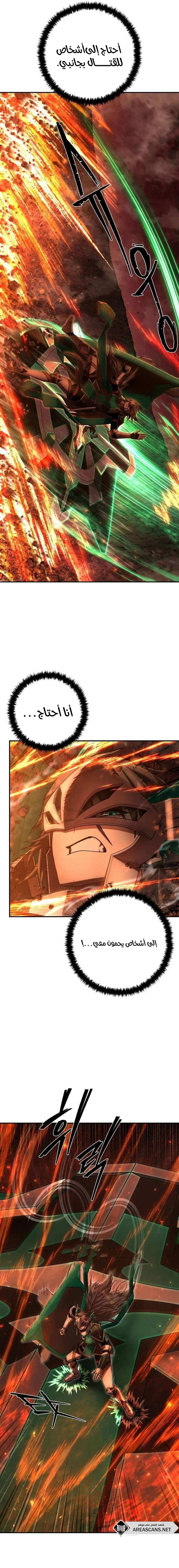 Read Hero Has Returned ar Manga Online