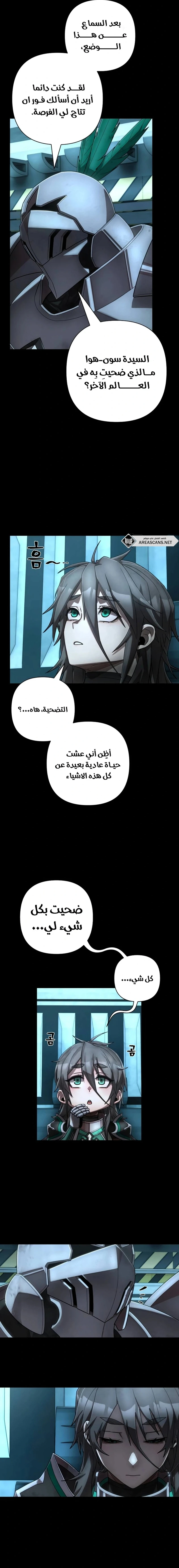 Read Hero Has Returned ar Manga Online