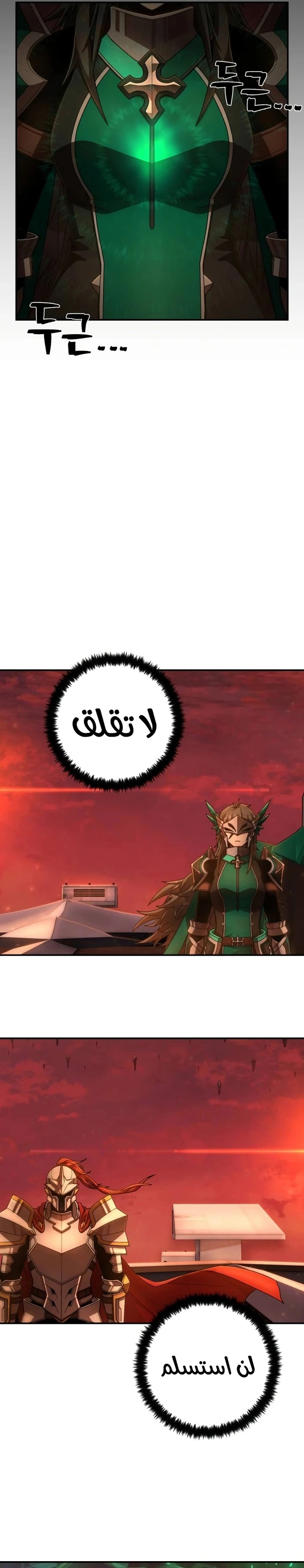 Read Hero Has Returned ar Manga Online