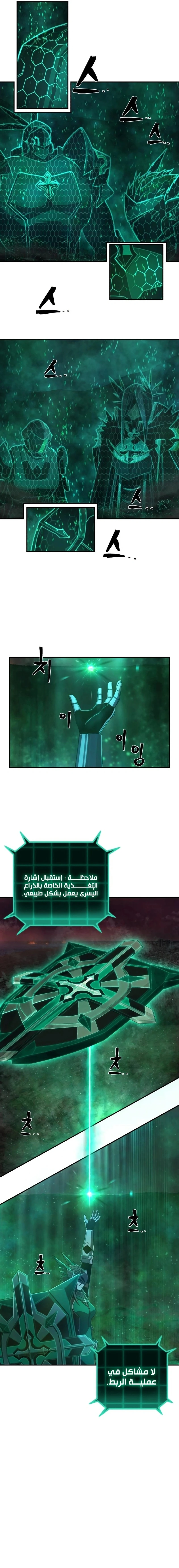 Read Hero Has Returned ar Manga Online