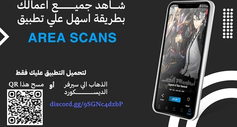 Read Hero Has Returned ar Manga Online