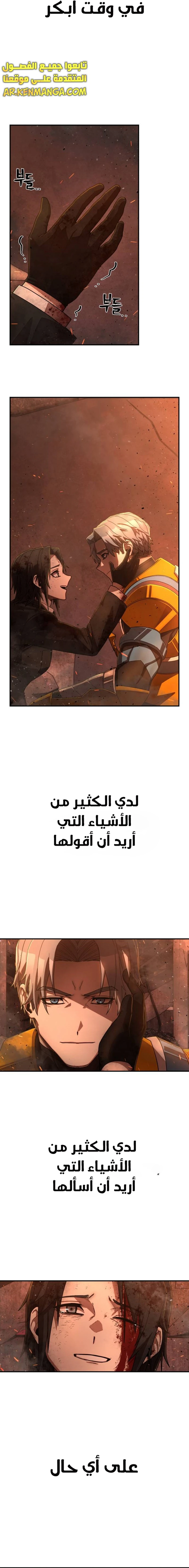 Read Hero Has Returned ar Manga Online