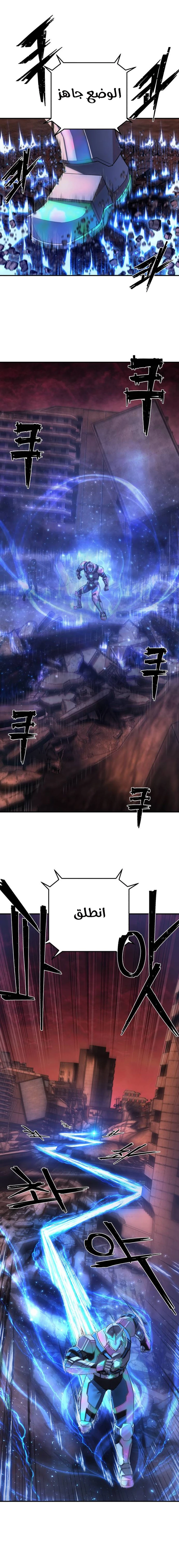 Read Hero Has Returned ar Manga Online