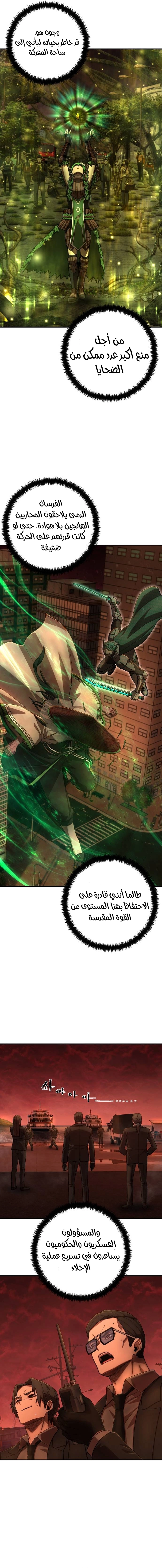 Read Hero Has Returned ar Manga Online