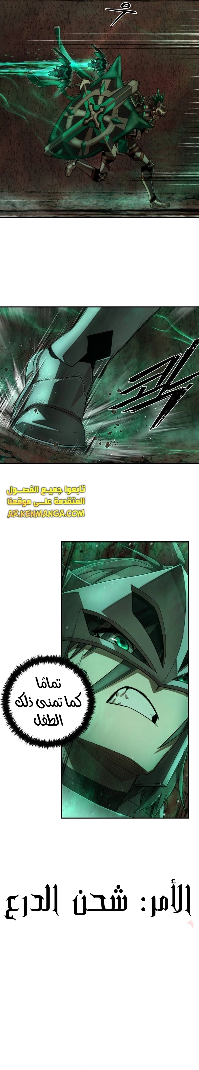 Read Hero Has Returned ar Manga Online