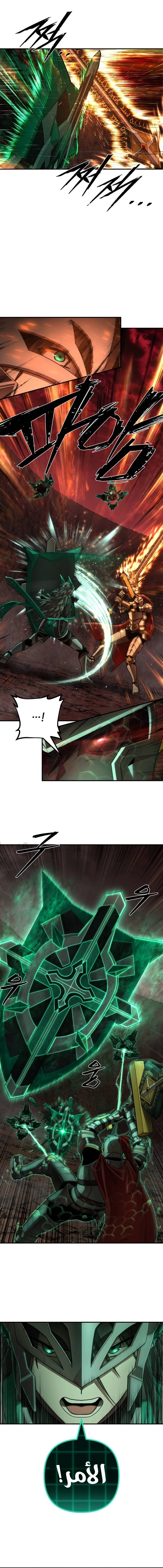 Read Hero Has Returned ar Manga Online