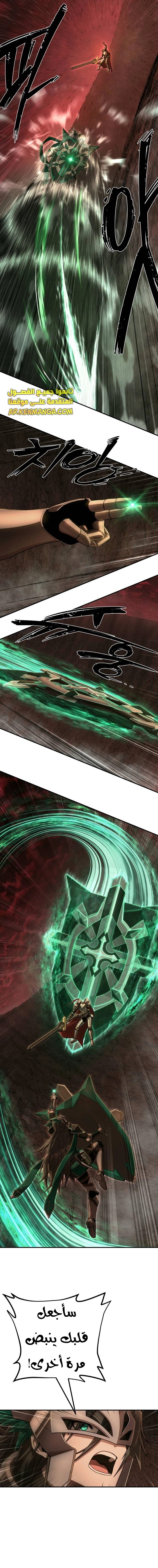 Read Hero Has Returned ar Manga Online