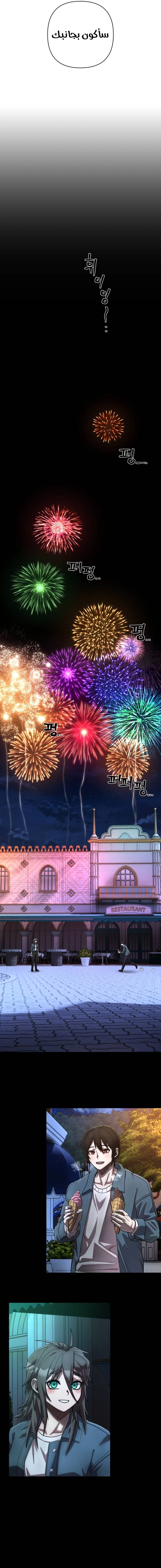 Read Hero Has Returned ar Manga Online