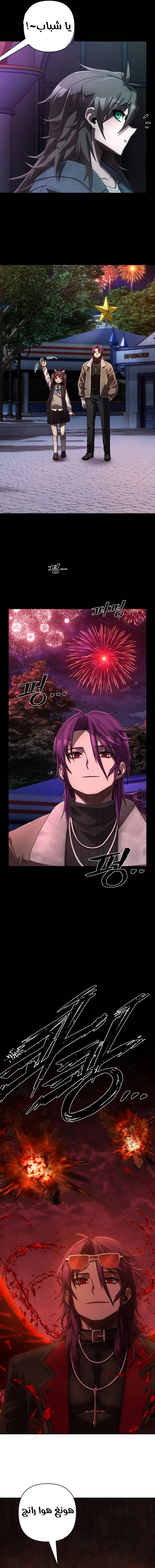 Read Hero Has Returned ar Manga Online